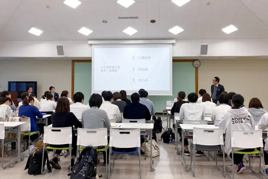 年代別研修